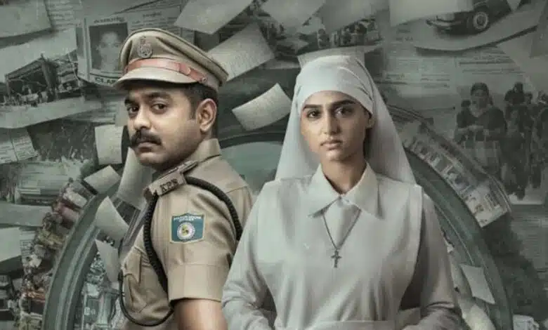 Rekhachitram OTT release allegedly leaked online Everything you need to know