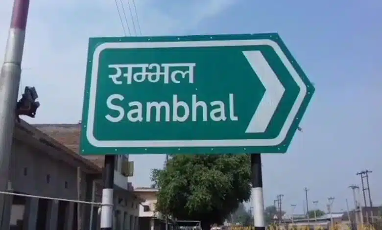 Demand for action under anti land mafia against land mafia Ali Mohammad in Sambhal