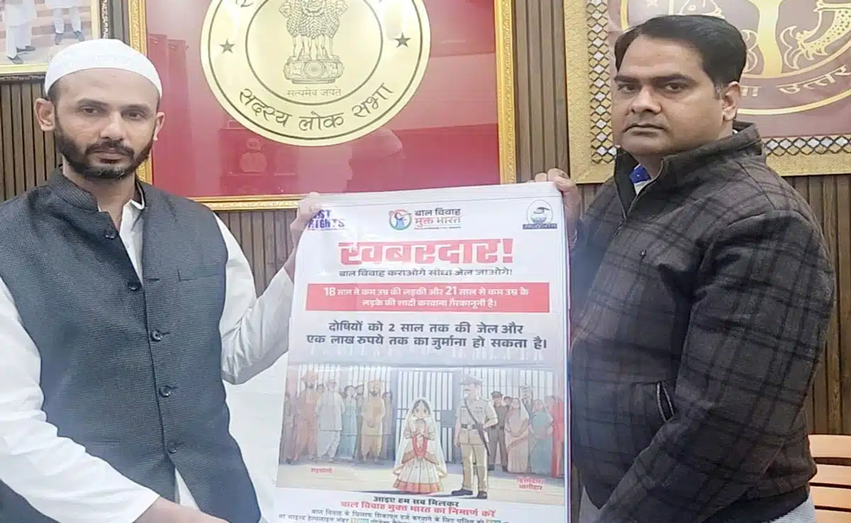 Awareness campaign against child crimes in Sambhal