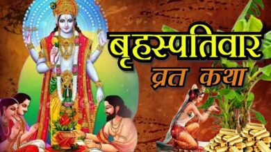 Thursday Fasting (Guruvar Vrat): Rituals, Significance, and Benefits
