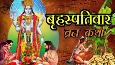 Thursday Fasting (Guruvar Vrat): Rituals, Significance, and Benefits