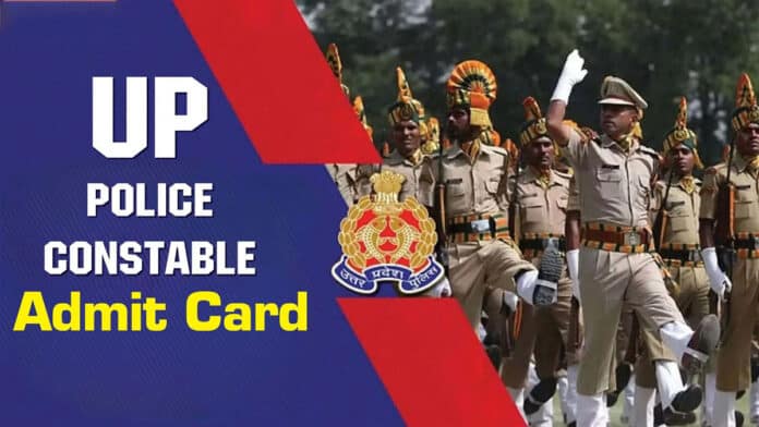 UP Police Constable 2024 Phase 1 PET Admit Card to be released today, check details