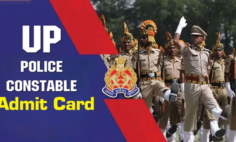 UP Police Constable 2024 Phase 1 PET Admit Card to be released today, check details