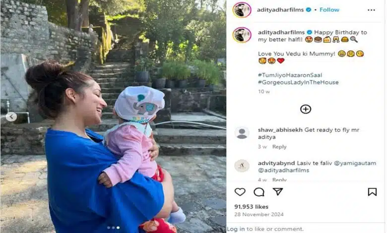 Yami Gautam gave priority to her son's privacy