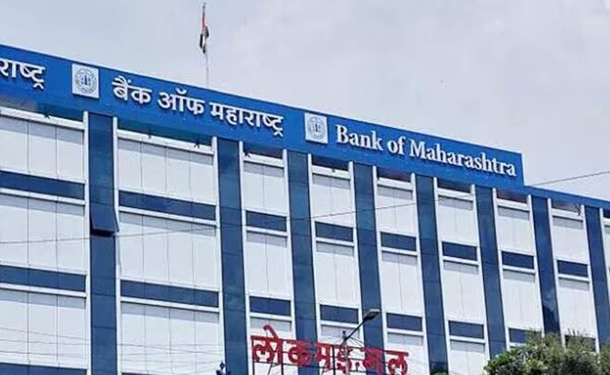 bank of maharashtra 1 RBI gives approval to Bank of Maharashtra to open GIFT City branch