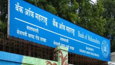 RBI gives approval to Bank of Maharashtra to open GIFT City branch