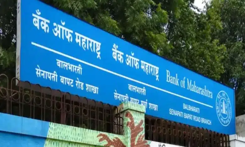 RBI gives approval to Bank of Maharashtra to open GIFT City branch