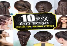 Best Hairstyles for Women: Types, Styling Tips