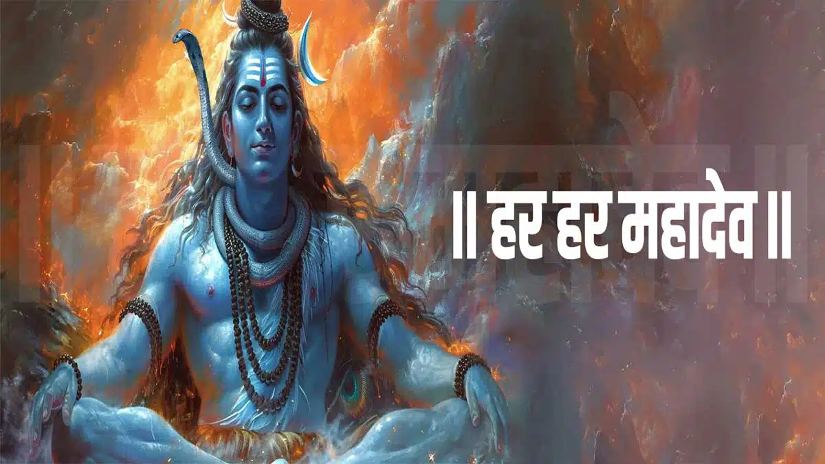 Maha Shivratri 2025: Date, Significance, Puja Vidhi & Vrat Katha