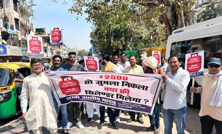 AAP leaders protest against BJP in Delhi