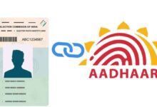 Aadhar Card-Voter ID linking now mandatory: Know 5 easy ways