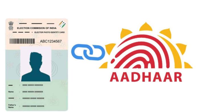 Aadhar Card-Voter ID linking now mandatory: Know 5 easy ways