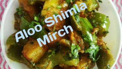 Aloo Shimla Mirch (Aloo Capsicum) Recipe