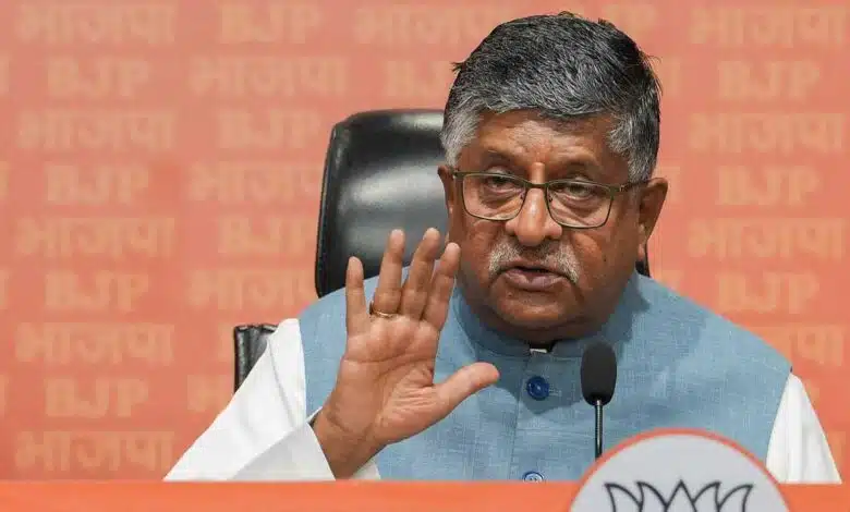 BJP criticizes Congress over 4 percent reservation for Muslim contractors