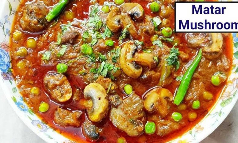 Best Matar Mushroom Recipe