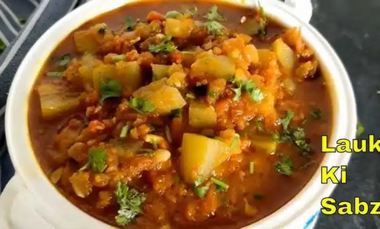 Best Bottle Gourd (Lauki) Sabzi Recipe