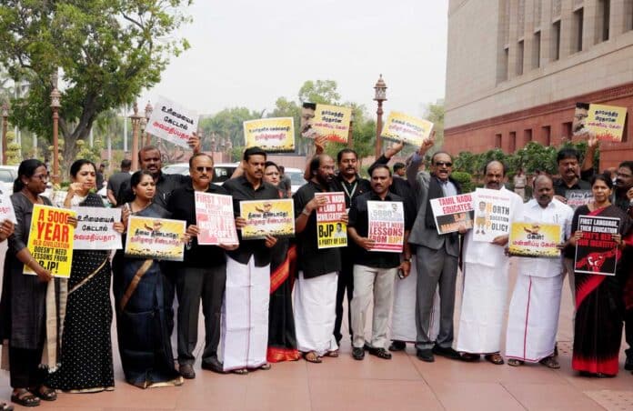 DMK MPs protest against NEP and 3 language formula