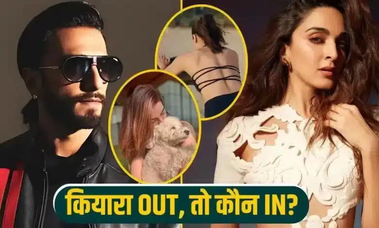 Don 3 Kiara out, these two stars IN with Ranveer