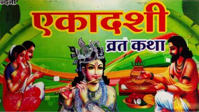 Ekadashi Vrat: Complete Guide to Rituals, Rules, and Significance"