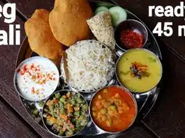 How to Prepare a Delicious Veg Thali at Home?