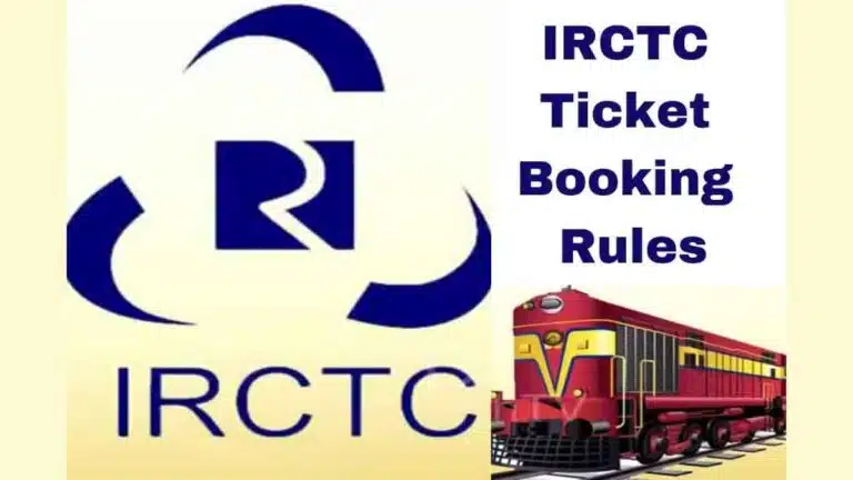 IRCTC नया नियम: तत्काल टिकट बुकिंग हुई आसान