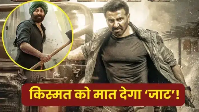 JAAT 1000 crores away! Sunny Deol's stormy game in danger