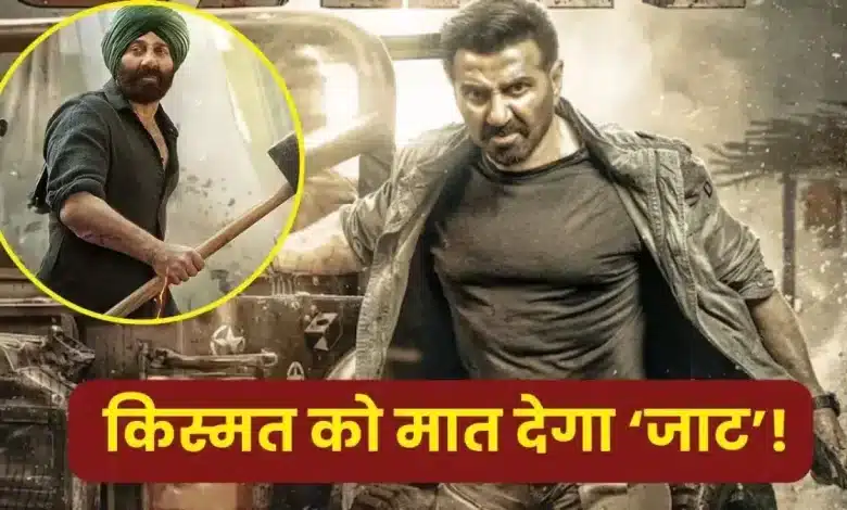 JAAT 1000 crores away! Sunny Deol's stormy game in danger