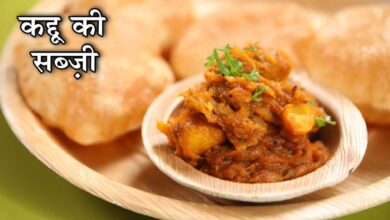 Kaddu Ki Sabzi2