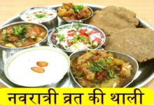 Making Navratri Special Thali