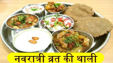 Making Navratri Special Thali