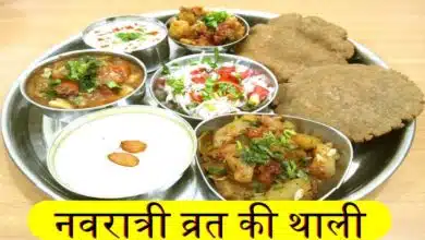 Making Navratri Special Thali
