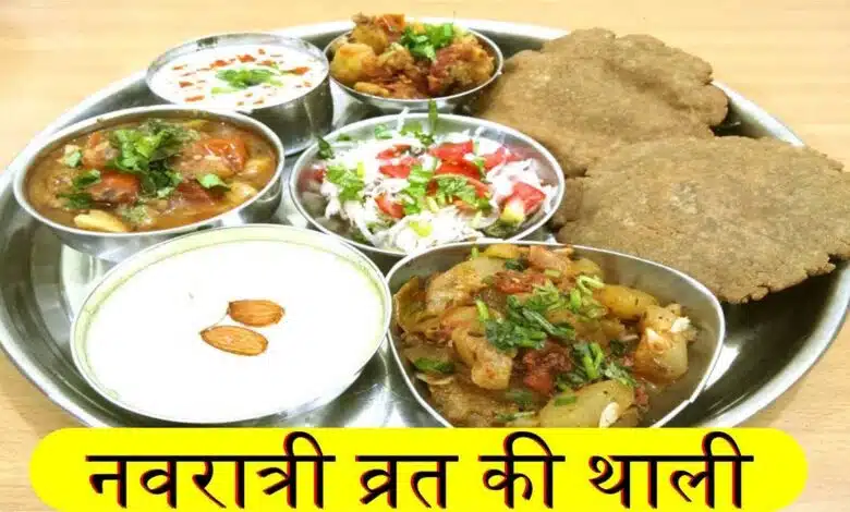 Making Navratri Special Thali