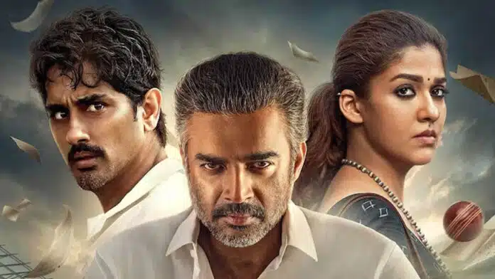 Test: R Madhavan, Siddharth and Nayanthara's film will be released on this date