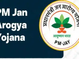 Rekha Gupta's big announcement - Insurance coverage of Rs 10 lakh under PM Jan Arogya Yojana