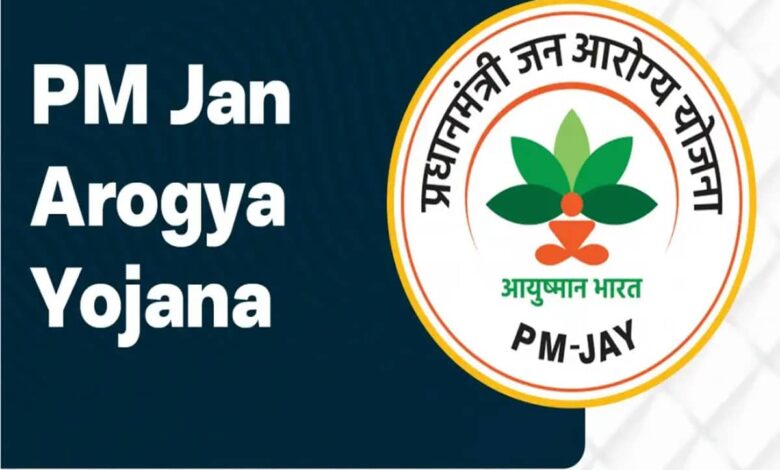 Rekha Gupta's big announcement - Insurance coverage of Rs 10 lakh under PM Jan Arogya Yojana