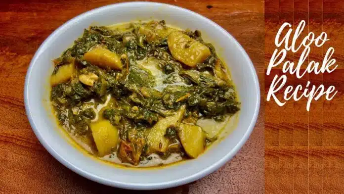 Delicious Palak Aloo Recipe