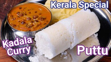 Puttu and Kadala Curry: Best Recipe