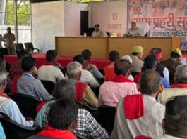 The first village guard conference was organized in Sambhal under the chairmanship of the Superintendent of Police