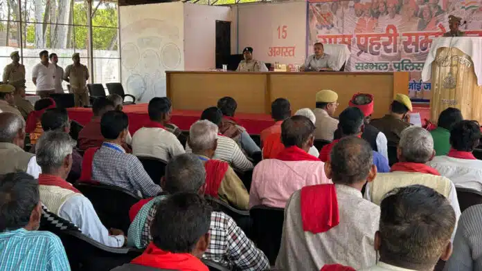 The first village guard conference was organized in Sambhal under the chairmanship of the Superintendent of Police