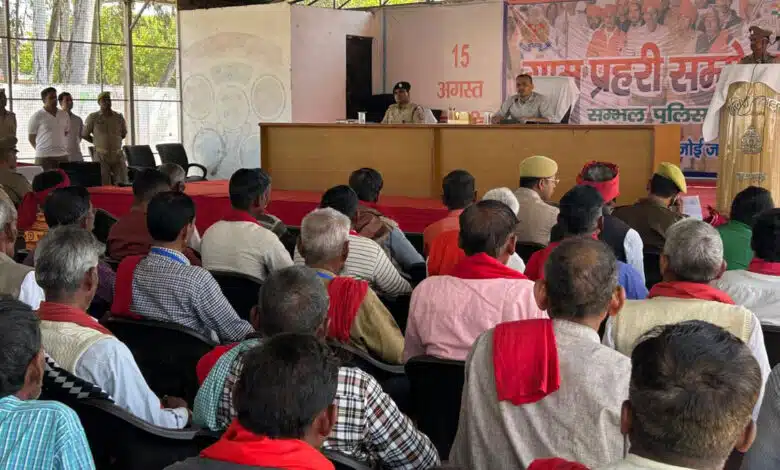 The first village guard conference was organized in Sambhal under the chairmanship of the Superintendent of Police