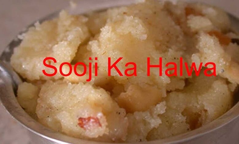 Best Recipe of Sooji Halwa