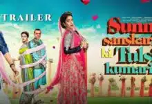 Sunny Sankari Ki Tulasi Kumari: Release date of Janhvi-Varun's film announced!