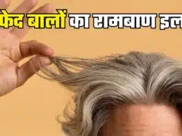 The ultimate cure for premature Gray Hair: Magic oil