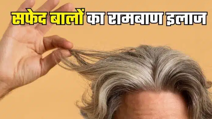 The ultimate cure for premature Gray Hair: Magic oil