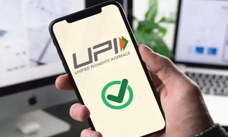 UPI new rules will be applicable from 1 April 2025