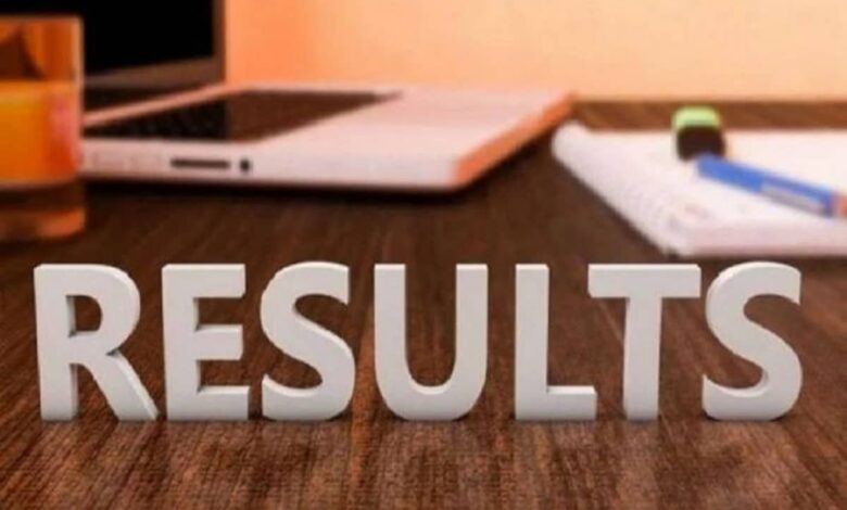 Bihar Board 12th Result 2025: When and where to check the result? See full details