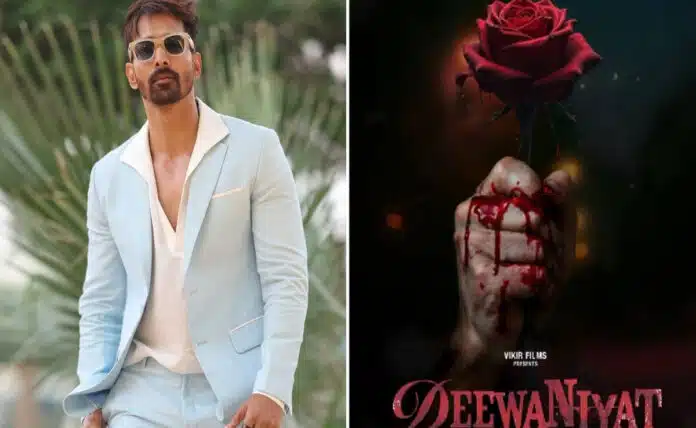 Deewaniyat: Sonam Bajwa announces new film with Sanam Teri Kasam actor Harshvardhan Rane