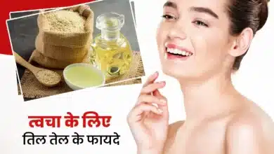 5 amazing benefits of applying sesame oil on the face!