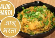 Delicious Aloo Bharta Recipe