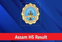 Assam Board declared class 12th results